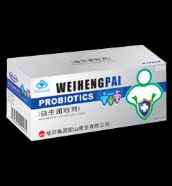 維衡牌益生菌粉劑