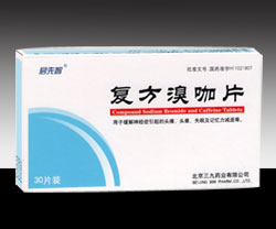 復(fù)方溴咖片