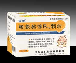 賴氨酸維B12顆粒