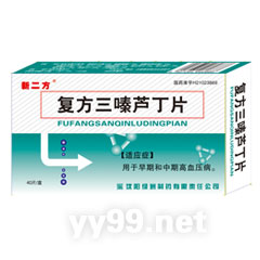 復(fù)方三嗪蘆丁片