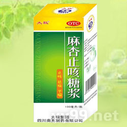 麻杏止咳糖漿