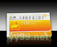 馬來酸多潘立酮片