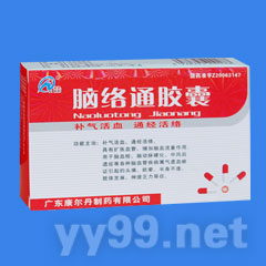 腦絡(luò)通膠囊