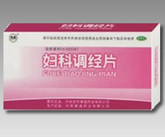 婦科調(diào)經(jīng)片