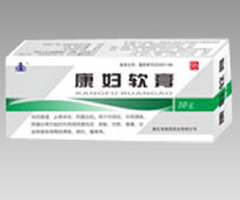 康婦軟膏