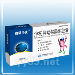 泮托拉唑鈉腸溶膠囊