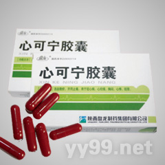 心可寧膠囊