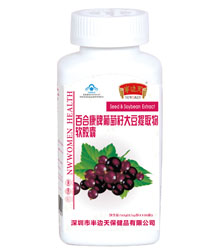 百合康牌葡萄籽大豆提取物軟膠囊