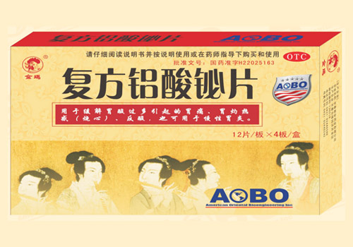 復(fù)方鋁酸鉍片