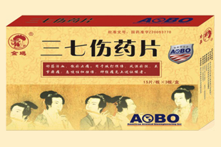 三七傷藥片