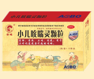 小兒咳喘靈顆粒