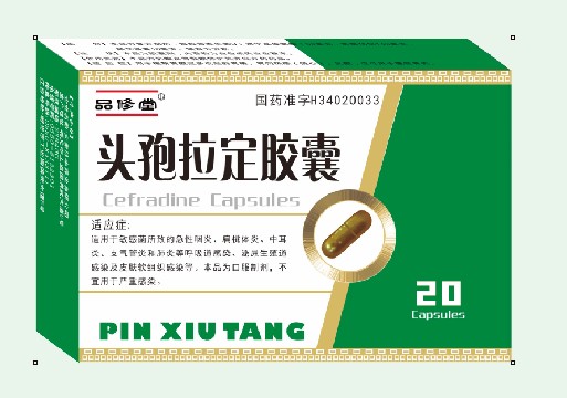 頭孢拉定膠囊