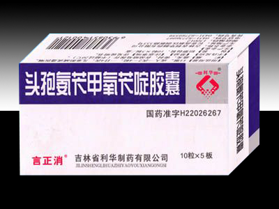 頭孢氨芐甲氧芐啶膠囊