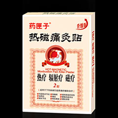 藥匣子熱磁痛灸貼