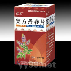 復(fù)方丹參片