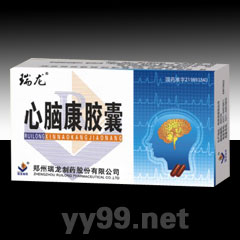 心腦康膠囊