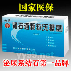 腎石通顆粒(無糖型)