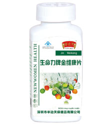 生命力牌金維康片