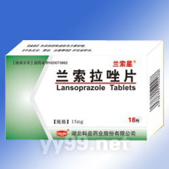 蘭索拉唑片