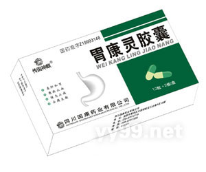 胃康靈膠囊