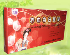 養(yǎng)血當歸糖漿