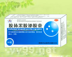 膠體果膠鉍膠囊