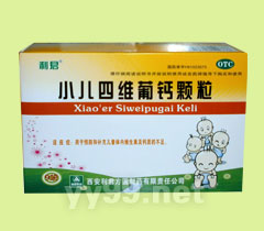 （利君）小兒四維葡鈣顆粒  