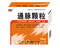 華潤三九&reg;通脈顆粒