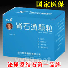 腎石通顆粒