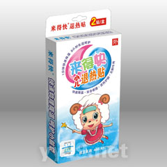 小兒退熱貼
