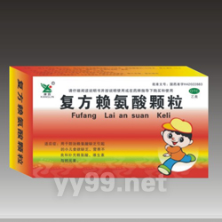 復(fù)方賴氨酸顆粒