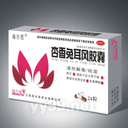 杏香兔耳風(fēng)膠囊