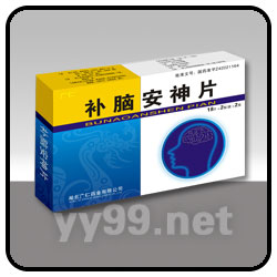 補(bǔ)腦安神片