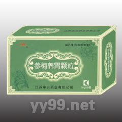參梅養(yǎng)胃顆粒