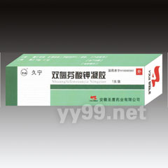 雙氯芬酸鉀凝膠