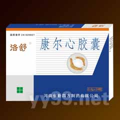 康爾心膠囊