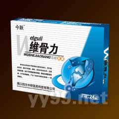 維骨力烏蛇膠囊