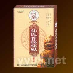 徐氏骨筋痛貼