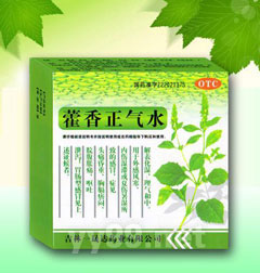 藿香正氣水