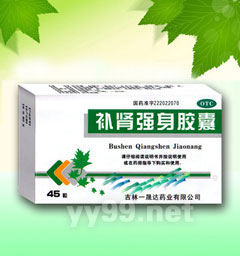補(bǔ)腎強(qiáng)身膠囊