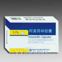 阿莫西林膠囊