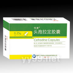 頭孢拉定膠囊