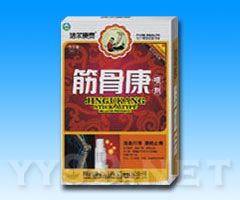 筋骨康噴劑（風(fēng)濕）