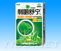 利咽舒寧噴劑（咽炎）