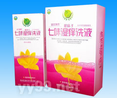 蛇床子七味濕癢洗液（婦科）