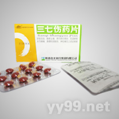 三七傷藥片
