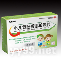 小兒氨酚黃那敏顆粒