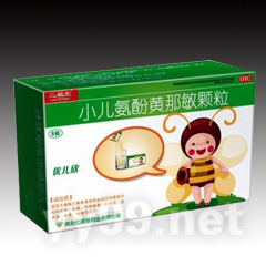 小兒氨酚黃那敏顆粒