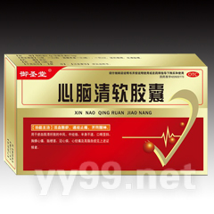 心腦清軟膠囊