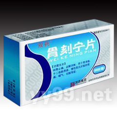 胃刻寧片